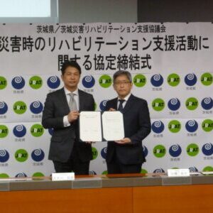 県との協定締結のイメージ